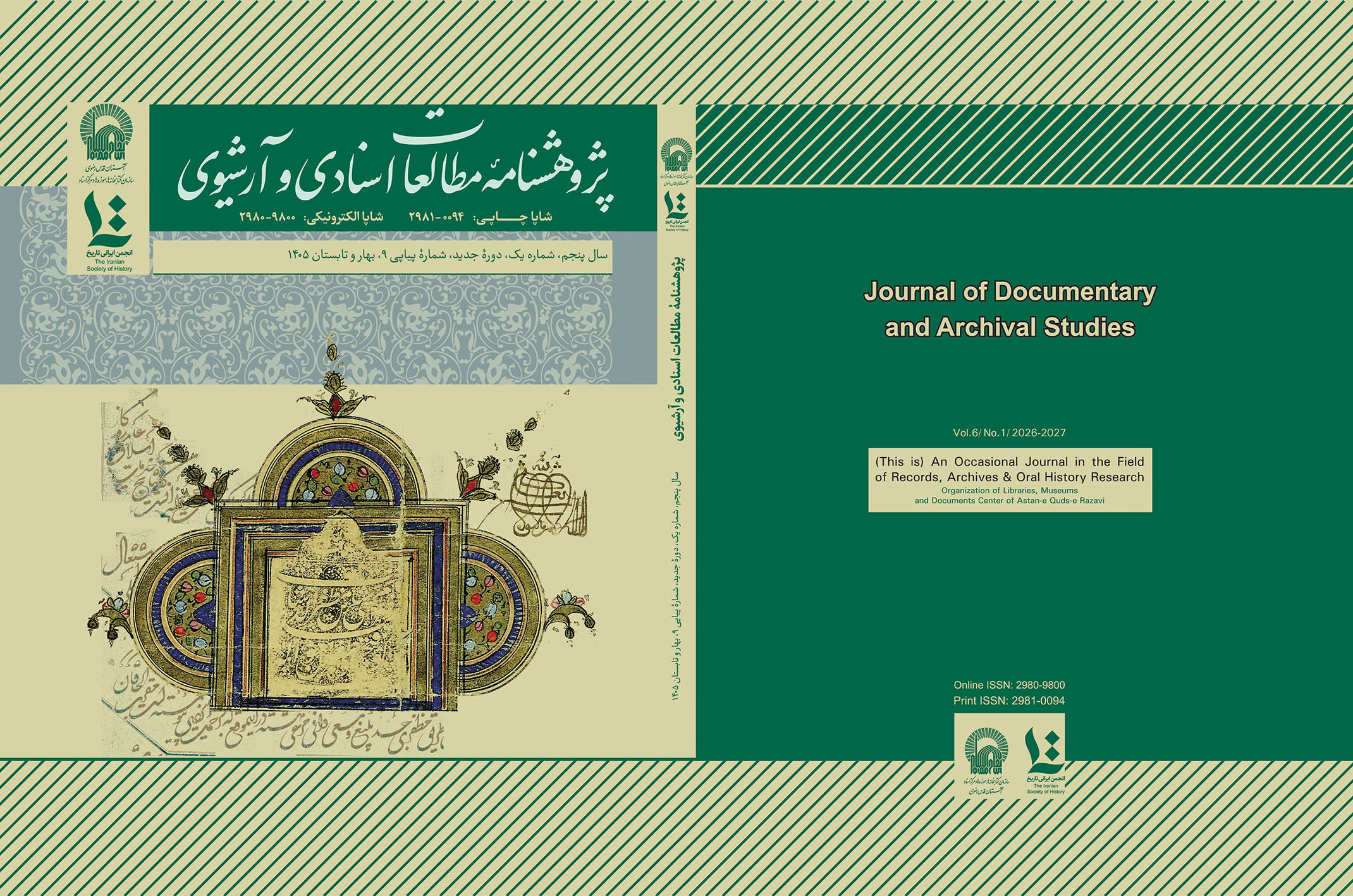 Studying the structure of the Qajar periods top-level civil offices (1252-1316 AH) 